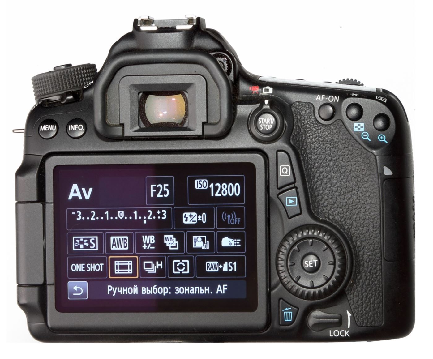 Зеркальная фотокамера Canon EOS 70D - меню