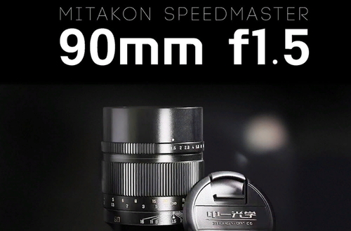 ZY Optics выпустила объектив Mitakon Speedmaster 90 мм f/1.5
