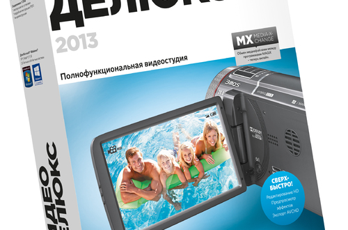 Софт для монтажа видео MAGIX Video Deluxe 2013: потестируем, чтобы лучше показывало?