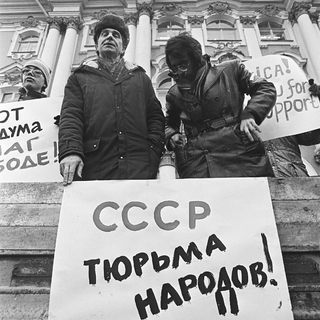 Альтернативный митинг на Дворцовой площади против КПСС и СССР. 23 февраля 1991 года