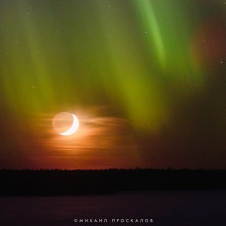 Закат луны под северным сиянием, Карелия