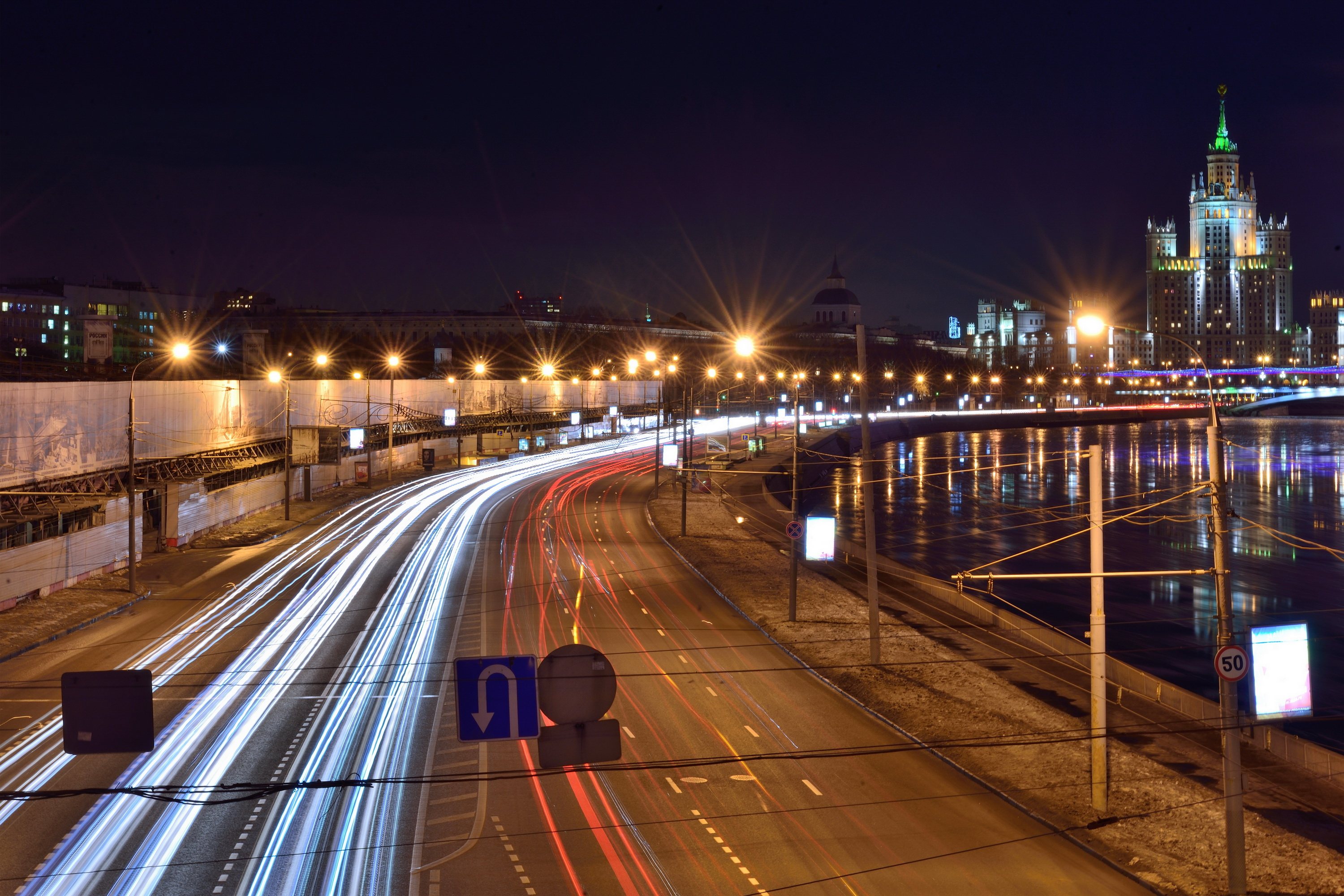 Быстрая москва. Ночные дороги Москвы. Москва ночь дорога. Транспортная инфраструктура Москвы. Московские дороги ночью.