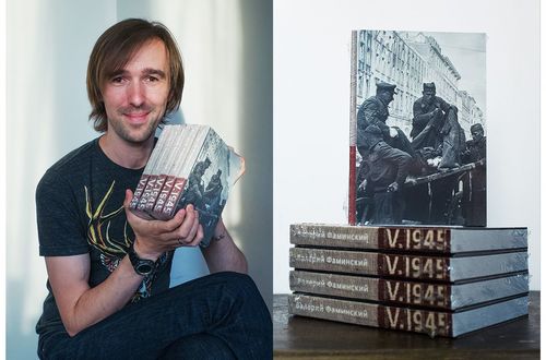В Галерее Классической Фотографии пройдёт презентация книги Валерия Фаминского «V.1945»