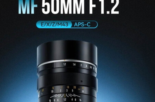 7Artisans выпустила объктив 50 mm f/1.2