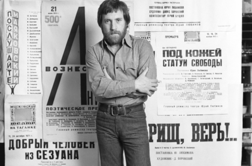 Валерий Плотников.Герои своего времени.