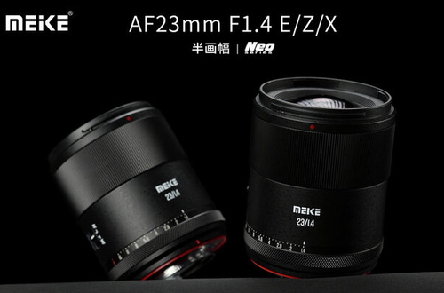 Meike AF 23 mm f/1.4