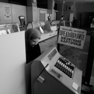 009 Москва,торговля по карточкам.