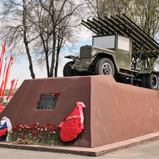 БМ-13 (Катюша)