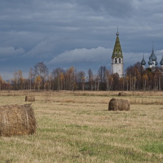 Осень