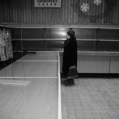 008 Москва.Прилавки всех магазинов пусты / Торговля по-советски