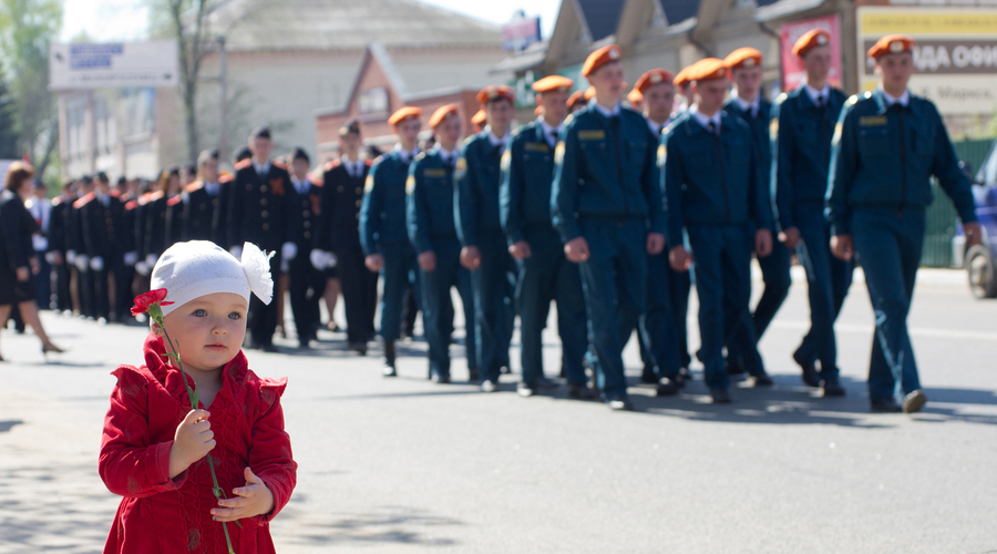 Первомай