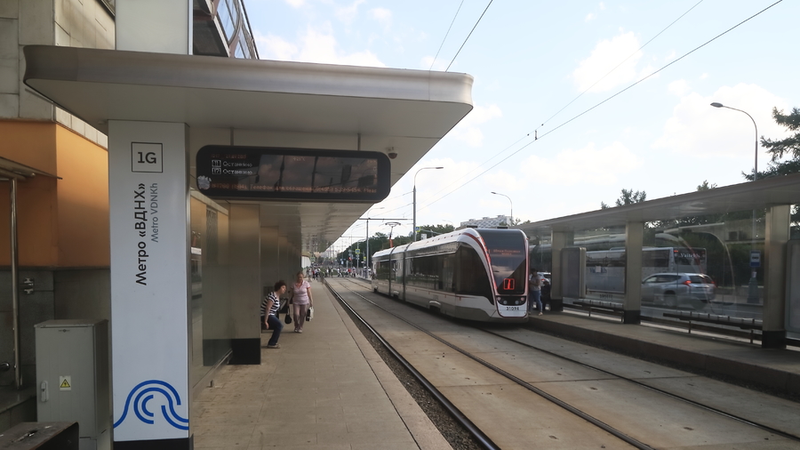 Разные названия