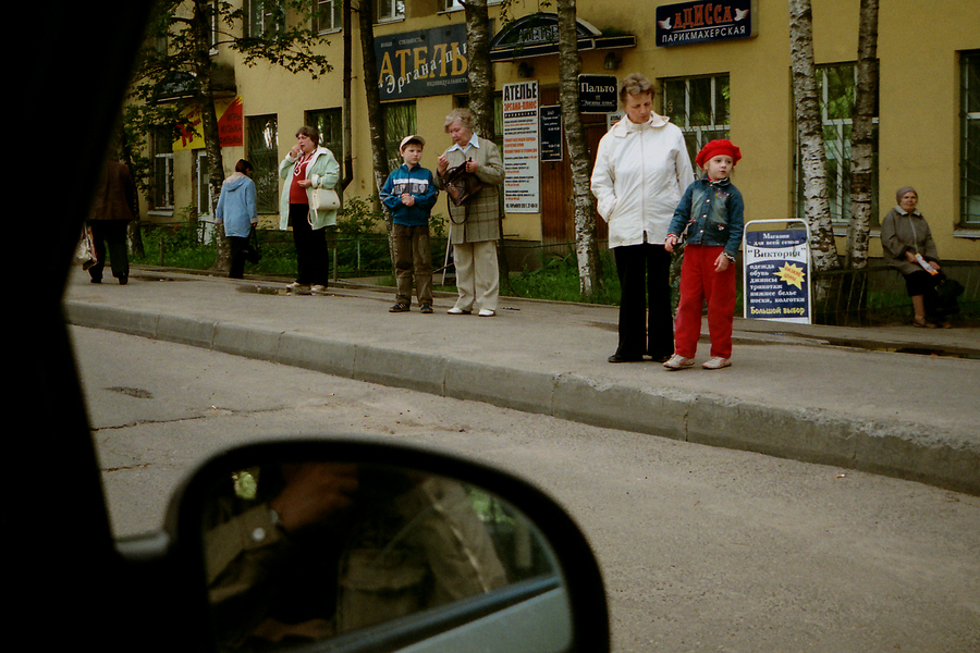 Пасмурный день