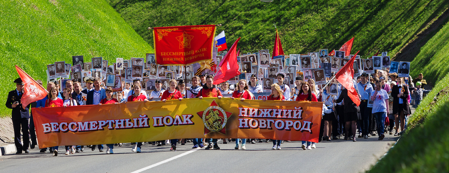 Бессмертный полк