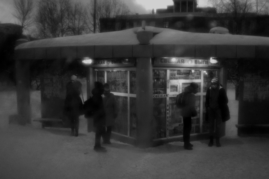 Остановка... Вечер... Холод...