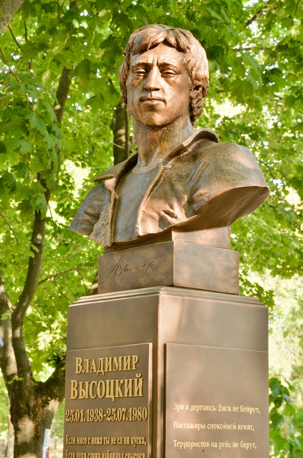 Памятник В.Высоцкому в Ейске