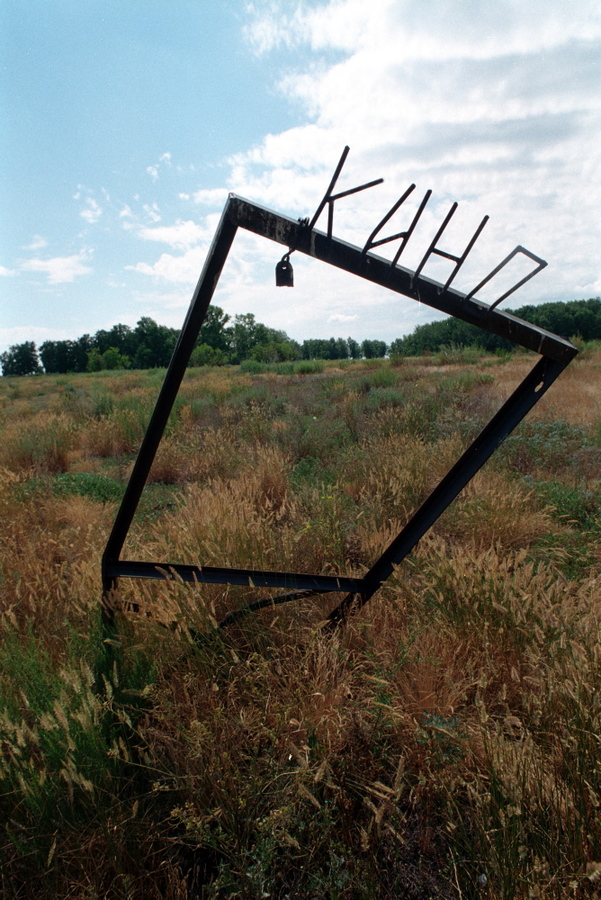 011 Вот такое кино.